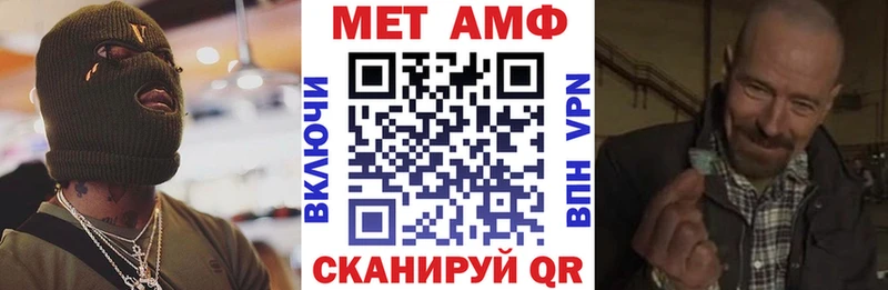 Амфетамин 97%  дарнет шоп  Могоча 