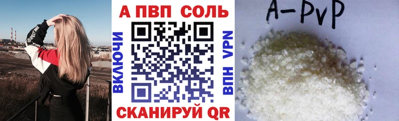 Alfa_PVP кристаллы Могоча