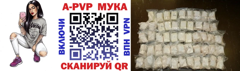 сколько стоит Могоча A PVP Соль
