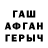 Гашиш hashish Vas Glitch