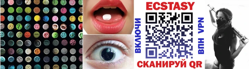 Ecstasy VHQ  Могоча 