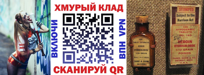 купить   Могоча  гидра зеркало  ГЕРОИН Афган 