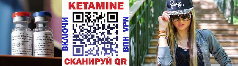 что такое наркотик  площадка какой сайт  Кетамин VHQ  Могоча 