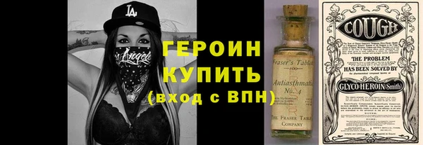 герыч Алексеевка