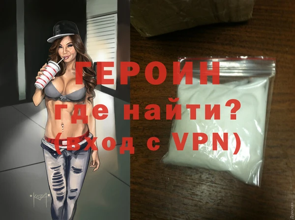 герыч Алексеевка