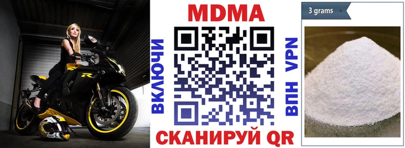 MDMA Molly  МЕГА рабочий сайт  Могоча  цены  