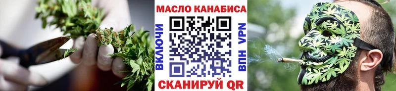 hydra рабочий сайт  Могоча  ТГК жижа 